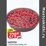 Магазин:Верный,Скидка:Шарлотка с малиной, Фили-Бейкер, 700 г