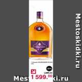 Магазин:Оливье,Скидка:Коньяк Courvoisier VS 40%