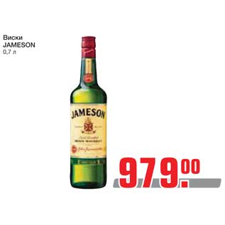 Акция - Виски JAMESON