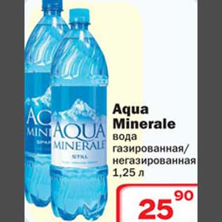 Акция - Aqua Minarale вода