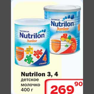 Акция - Nutrion 3,4 детское молочко