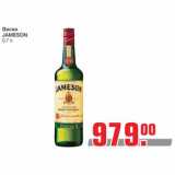 Магазин:Метро,Скидка:Виски 
JAMESON