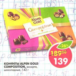 Акция - Конфеты Alpen Gold Composition, ассорти, шоколадные