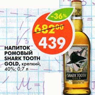 Акция - Напиток Ромовый Shark Tooth Gold, крепкий, 40%
