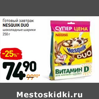 Акция - Готовый завтрак Nesquik Duo