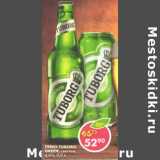 Пиво Tuborg Green светлое 4,6%