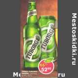 Магазин:Пятёрочка,Скидка:Пиво Tuborg Green светлое 4,6%