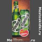 Магазин:Пятёрочка,Скидка:Пиво Tuborg Green светлое 4,6%