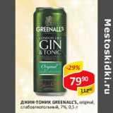 Магазин:Верный,Скидка:Джин-тоник Greenall`s, original, слабоалкогольный, 7%