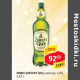 Пиво Zatecky Gus, 4,6%