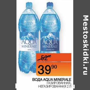 Акция - Вода Aqua Minerale газированная, негазированная