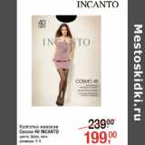 Магазин:Метро,Скидка:Колготки женские
Cosmo 40 INCANTO
цвета: daino, nero
размеры: 2-4