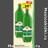 Магазин:Карусель,Скидка:Вода ЕССЕНТУКИ
минеральная №4, №17