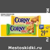 Лента супермаркет Акции - Батончики и полоски Big Corny 