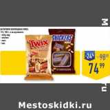 Лента супермаркет Акции - Батончики шоколадные Minis 176-180 г milky way/ Snickers /mars/ twix 