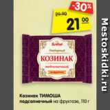 Магазин:Карусель,Скидка:Козинак ТИМОША
подсолнечный на фруктозе