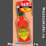 Магазин:Дикси,Скидка:Соус Habanero Tabasco 