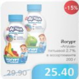 Акция - ЙОГУРТ АГУША ПИТЬЕВОЙ 2,7%