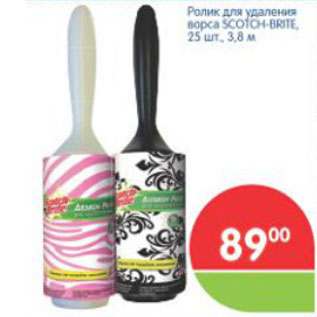 Акция - РОЛИК ДЛЯ УДАЛЕНИЯ ВОРСА SCOTCH-BRITE
