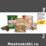 Магазин:Седьмой континент,Скидка:КОНФЕТЫ «Коровка Любимая»/«Бабаевские Оригинальные» с фундуком и какао/ «Бабаевская Белочка»