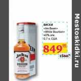 Магазин:Седьмой континент,Скидка:ВИСКИ «Jim Beam» «White Bourbon»