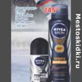 Магазин:Перекрёсток,Скидка:ДЕЗОДОРАНТ СПРЕЙ NIVEA MEN