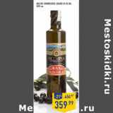 Магазин:Лента,Скидка:Масло оливковое GRAND DI OLIVA