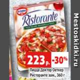 Магазин:Виктория,Скидка:Пицца Доктор Оеткер
Ристоранте зам., 360 г