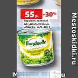 Магазин:Виктория,Скидка:Горошек зеленый
Бондюэль Нежный,
консерв., ж/б, 400 г