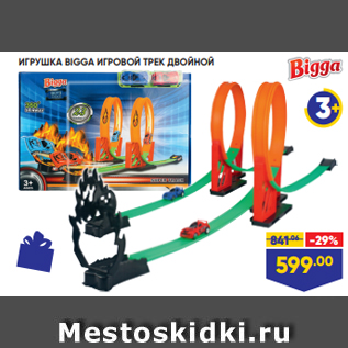 Акция - ИГРУШКА BIGGA ИГРОВОЙ ТРЕК ДВОЙНОЙ