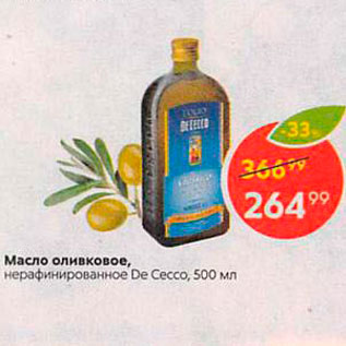 Акция - Масло оливковое, нерафинированное DeCecco 500 мл