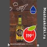 Магазин:Пятёрочка,Скидка:Виски Scottish Land 40%