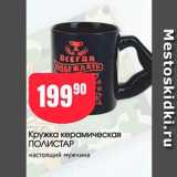 Авоська Акции - Набор полотенец ГУТЕН МОРГАН махровых, для двоих, 30х50см, 2 шт 
