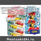 Магазин:Лента,Скидка:КОМПЛЕКТ ДЕТСКОГО ПОСТЕЛЬНОГО БЕЛЬЯ,
100% хлопок, 1,5-спальный:
- трансформеры
- тачки
- щенячий патруль