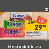 Магазин:Перекрёсток,Скидка:Батончик CORNY 
