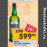 Магазин:Перекрёсток,Скидка:Виски WILLIAM LAWSON`S