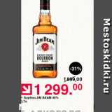 Оливье Акции - Бурбон JIM BEAM