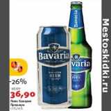Магазин:Виктория,Скидка:Пиво Бавария Премиум 