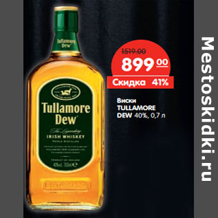 Акция - Виски TULLAMORE DEW 40%,