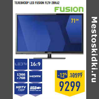 Акция - Телевизор LED FUSION FLTV-28K62
