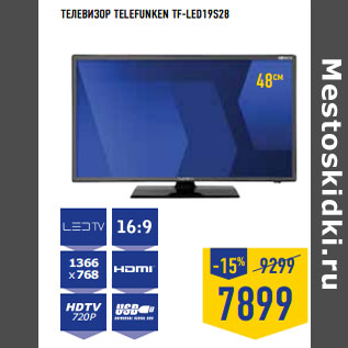 Акция - Телевизор TELEFUNKEN TF-LED19S28