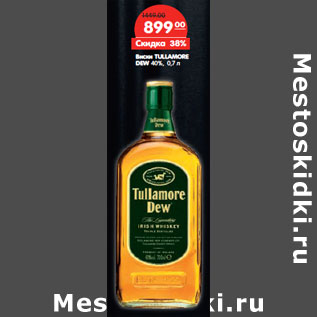 Акция - Виски TULLAMORE DEW 40%,