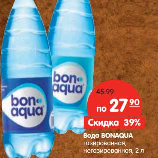 Акция - Вода BONAQUA газированная, негазированная