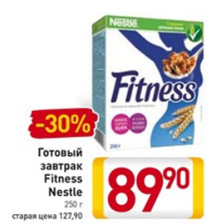 Акция - Готовый завтрак Fitness Nestle