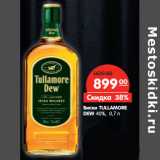 Магазин:Карусель,Скидка:Виски TULLAMORE
DEW 40%,