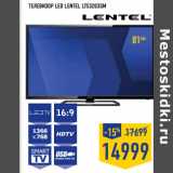 Магазин:Лента,Скидка:Телевизор LED LENTEL LTS3203SM
