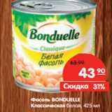 Магазин:Карусель,Скидка:Фасоль BONDUELLE