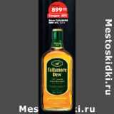 Магазин:Карусель,Скидка:Виски TULLAMORE
DEW 40%,