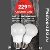 Магазин:Карусель,Скидка:ЭРА LED светодиодная
лампа 