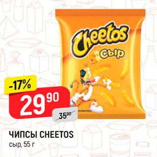 Акция - Чипсы CHEETOS сыр, 55 г